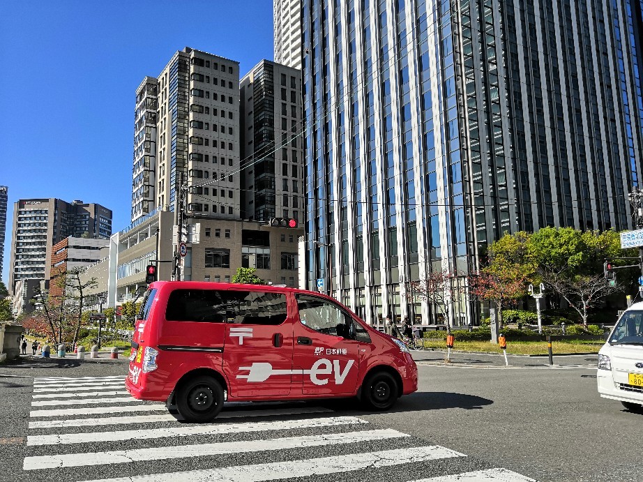 電気自動車がゆく 日本郵便 田蓑橋 Entrepreneurshipを探る旅 電気自動車がゆく 日本郵便 田蓑橋 Entrepreneurshipを探る旅
