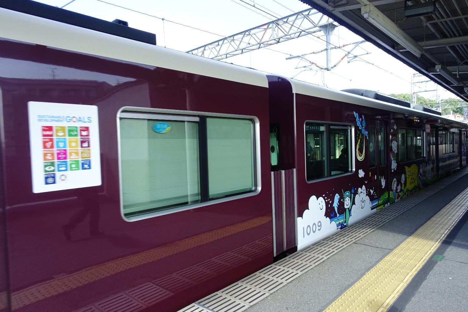 中山観音駅と参道 レトロな建物を訪ねて 中山観音駅と参道 レトロな建物を訪ねて