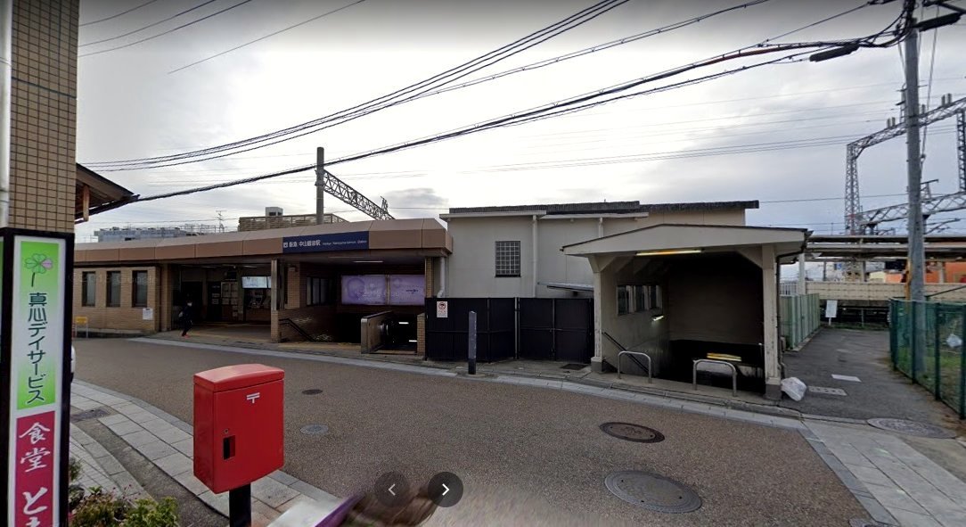中山観音駅と参道 レトロな建物を訪ねて 中山観音駅と参道 レトロな建物を訪ねて