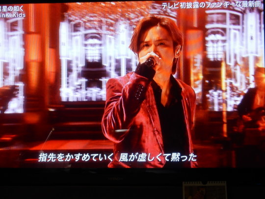 ’２０，１２，３（木）ＦＮＳ歌謡祭と豚肉の紅茶煮！_f0060461_09070258.jpg