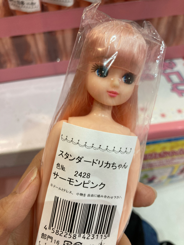 リカちゃん - リカちゃんキャッスル 2体セット ペパーミント