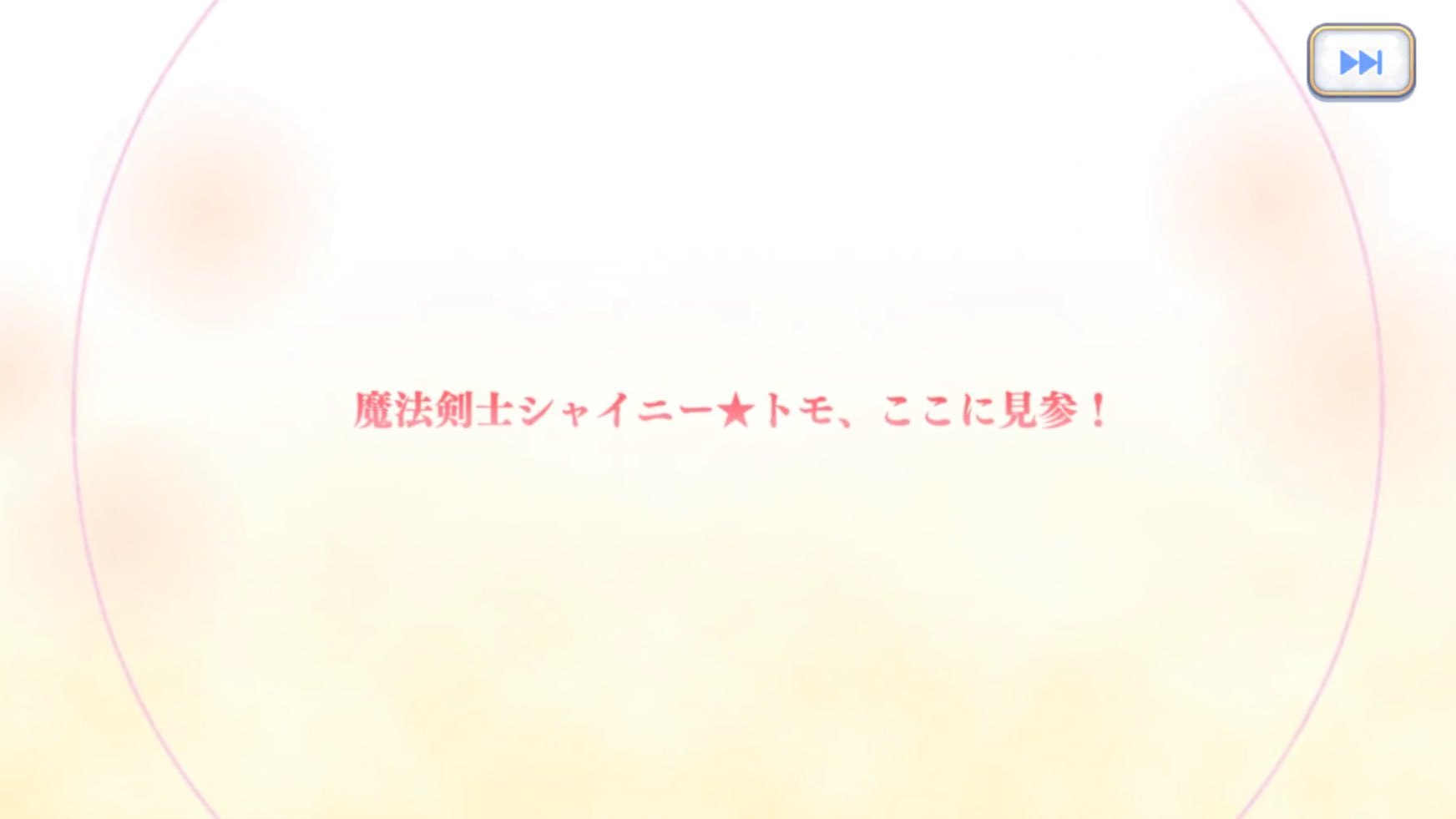 プリコネr シャイニー トモのガチャに 友人とのボウリングバトルで罰ゲーム連ガチャに挑む ゲームに漫画 時々看護師 プリコネr シャイニー トモのガチャに 友人とのボウリングバトルで罰ゲーム連ガチャに挑む ゲームに漫画 時々看護師
