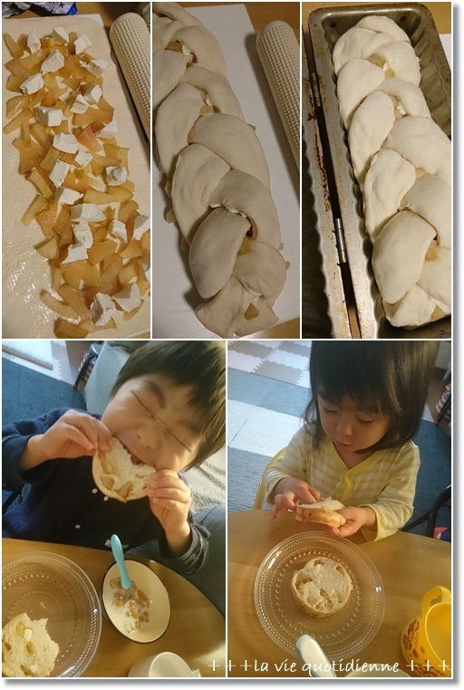 煮林檎とクリームチーズの三つ編みラウンドパンと姫の婚約記者会見風!?(笑)_a0348473_06094705.jpg