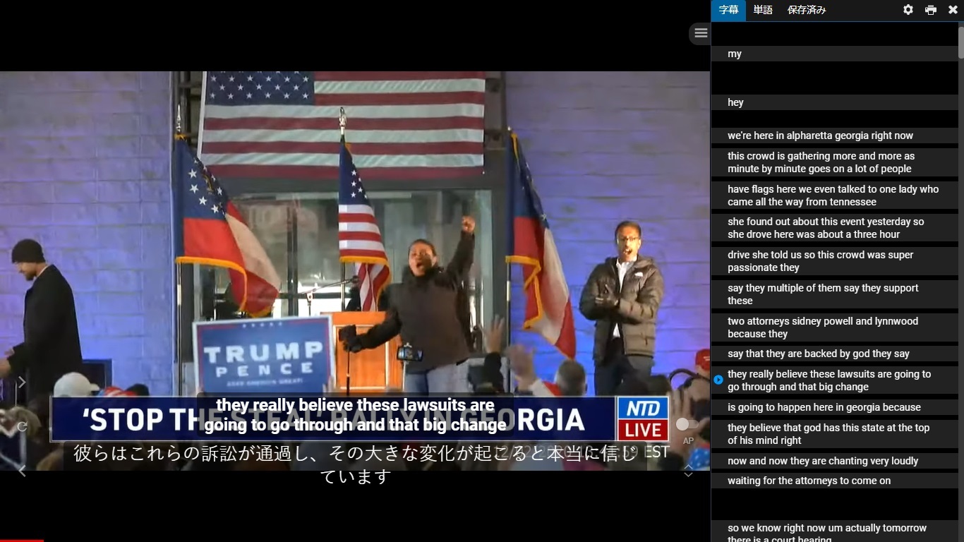Live Sidney Powell Lin Wood Attend Stop The Steal Rally In Georgia Dec 2 Ntd 魔界王伝3 攻略 私的メモ Live Sidney Powell Lin Wood Attend Stop The Steal Rally In Georgia Dec 2 Ntd 魔界王伝3 攻略 私的メモ