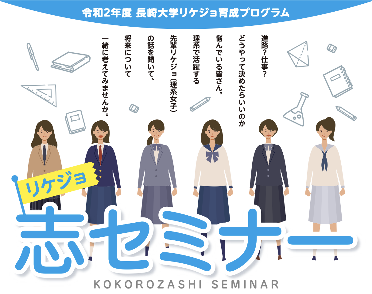 敦子先生の解説入り グラバー図譜のカレンダーできました ナガツナ 長崎大学とつながるブログ