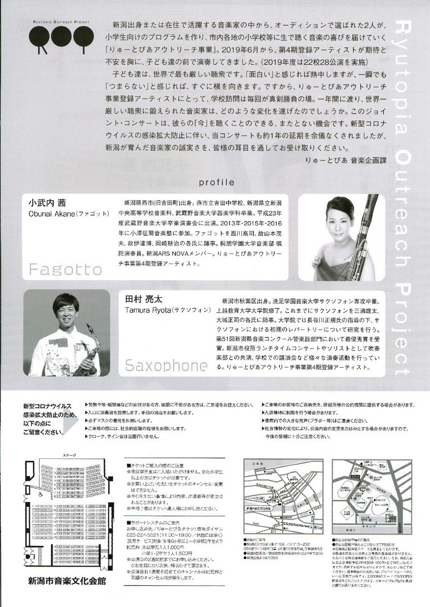 後藤苺瑚さんおめでとうございます! &チラシ、古町芸妓さんなどなど。_e0046190_18080281.jpg