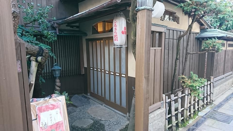 後藤苺瑚さんおめでとうございます! &チラシ、古町芸妓さんなどなど。_e0046190_18105533.jpg