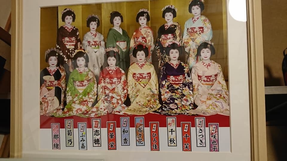 後藤苺瑚さんおめでとうございます! &チラシ、古町芸妓さんなどなど。_e0046190_18165135.jpg