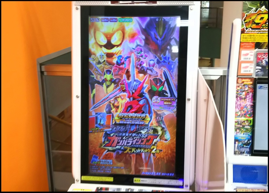 毎週10枚ガンバライジング！】 ズバットバットウ2弾(21回目～30
