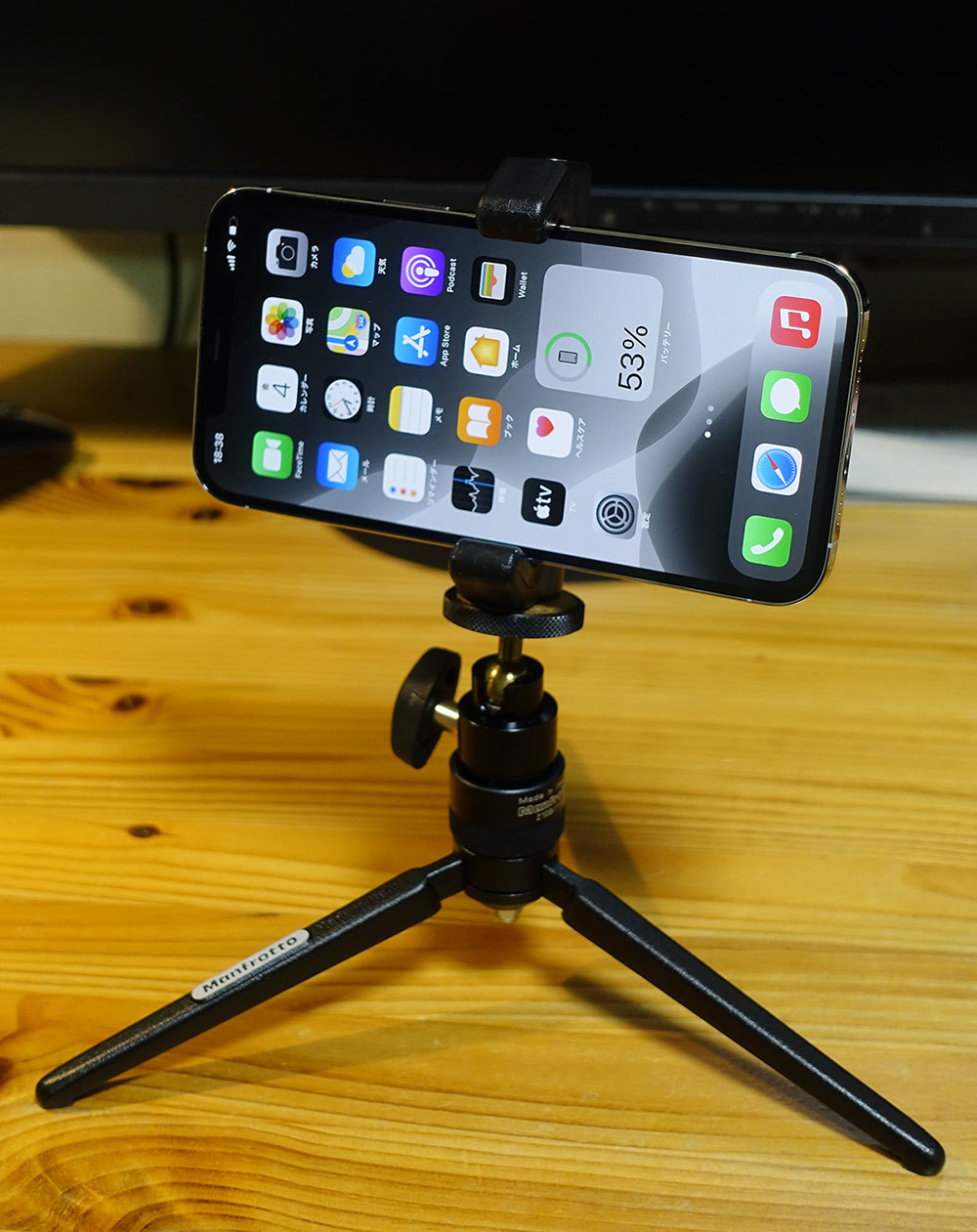 Iphone 12 Pro Maxの使い方の常識 基本操作を復習してみます の巻 If You Must Die Die Well みっちのブログ