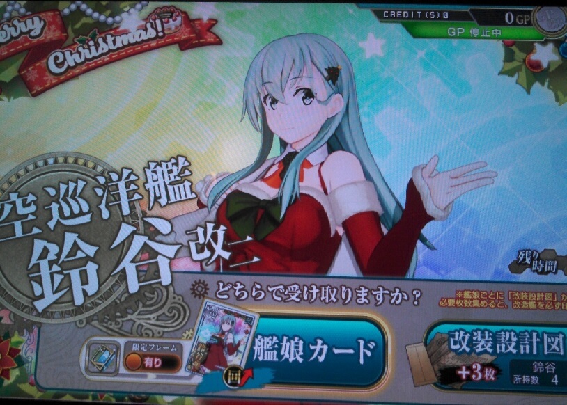 艦これアーケード クリスマスキャンペーン 開催 金属帝国 ヴェルフェ 艦これアーケード クリスマスキャンペーン 開催 金属帝国 ヴェルフェ
