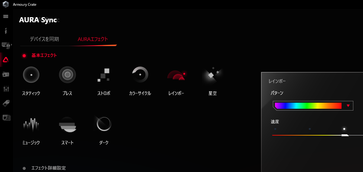 Asusゲーミングパソコン Rog Strik 光るledランプを消す方法 Aura Sync 白ロム中古スマホ購入 節約法 Asusゲーミングパソコン Rog Strik 光るledランプを消す方法 Aura Sync 白ロム中古スマホ購入 節約法