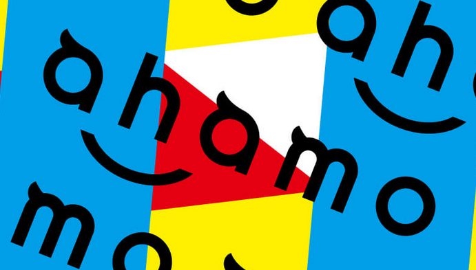 ドコモ新料金プランahamoに期待できること そうでもないこと 白ロム中古スマホ購入 節約法