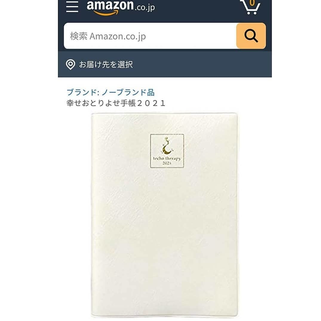 210114 不安こそ「幸せおとりよせ手帳2021」に書いて癒やそう❗_f0164842_20594550.jpg