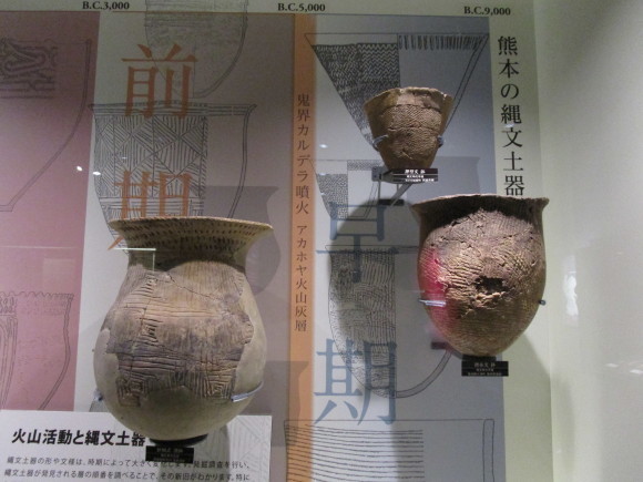熊本県立博物館のテーマは何かな・本日、縄文土器の紹介_a0237545_11083028.jpg