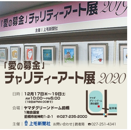 第700号 2020.12.4_a0398948_09571043.jpg