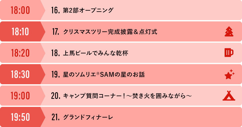 【本日夜出演します！】Forest Market online Winter 2020_b0008655_23112100.jpg