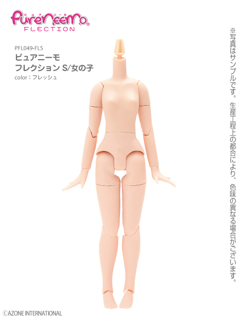 リカちゃんの可動ボディ、こころにかかりて② : Barbie Bomb!!