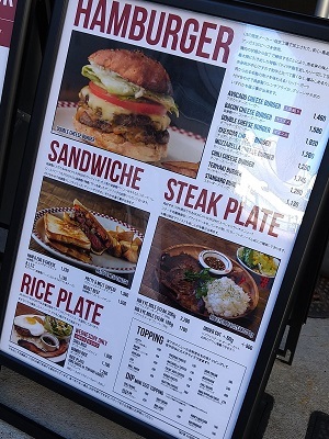 芝公園 MUNCH\'S BURGER SHACK(マンチズバーガーシャック)のスタンダードバーガー_f0112873_20255276.jpg