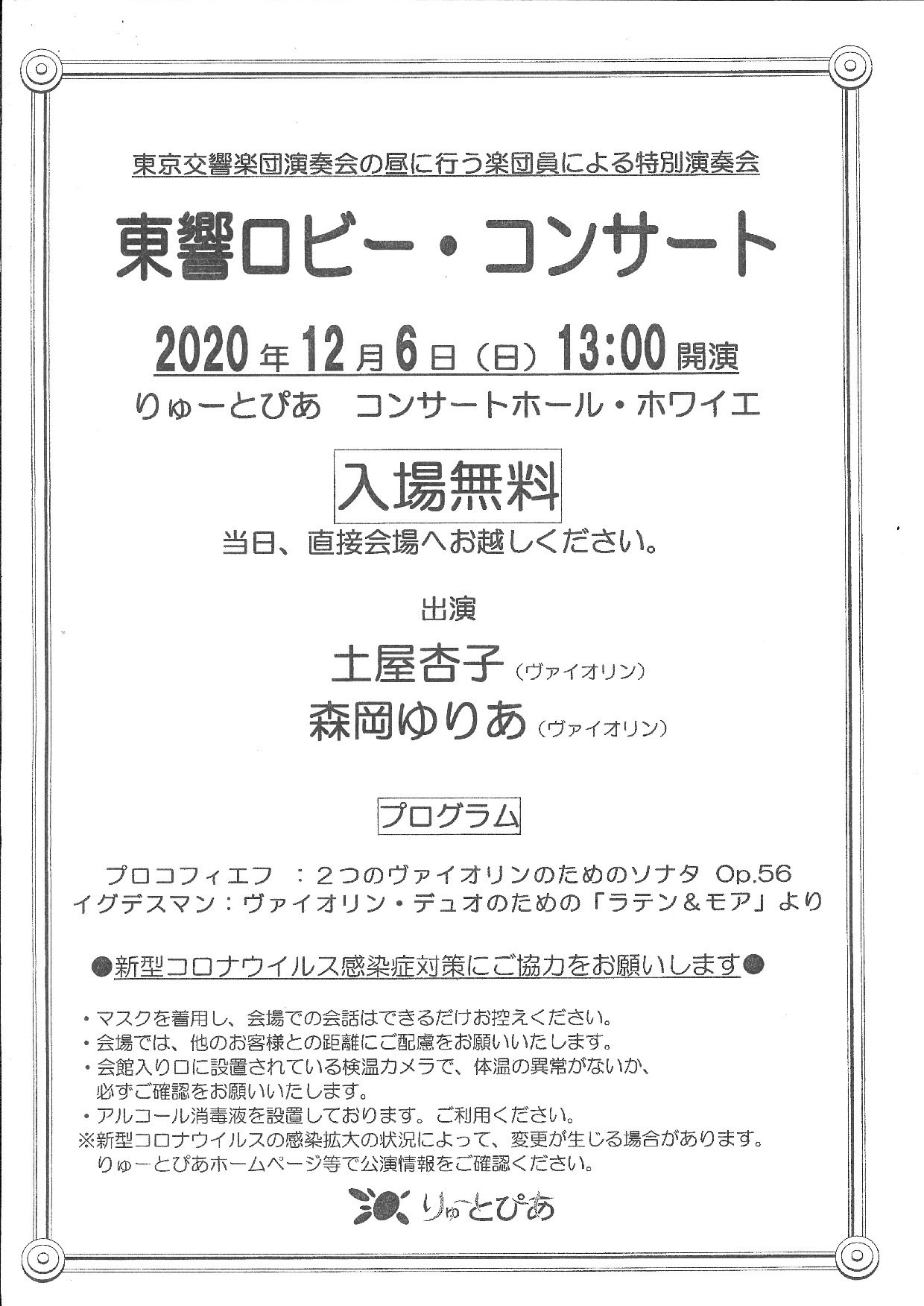 この週末は。12月5日&6日。 最終巻買えた!_e0046190_18124645.jpg