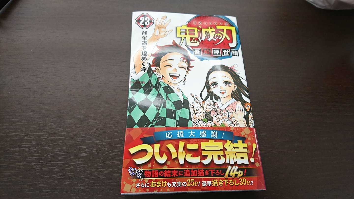 この週末は。12月5日&6日。 最終巻買えた!_e0046190_18181229.jpg