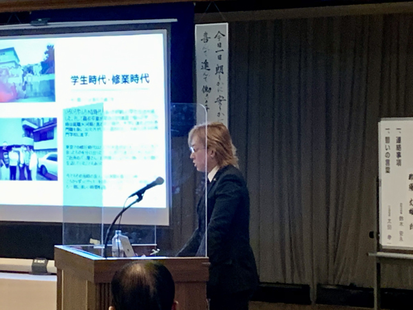 スポーツグラスプロアドバイザー那須丈雄 山形市中央倫理法人会様モーニングセミナーで講演！_c0003493_16012268.jpg