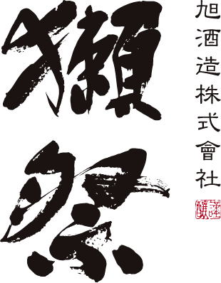 【日本酒】勝山&#127983;秋の陣『戦勝&#127765;政宗』冷やおろし&#127769;特別純米酒　宮城産ひとめぼれ&#127806;55磨き　特別限定蔵出し　令和3BY&#127381;_e0173738_19052941.png