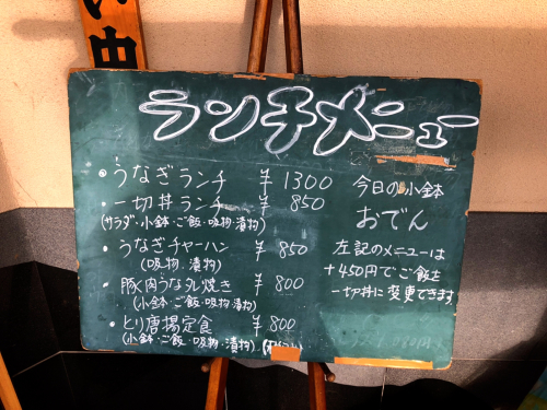 大観亭 渋見店_e0292546_07534393.jpg