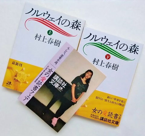 木村多江　リーフレット　講談社文庫 木村多江 二十歳 : モダン周遊Ⅱ