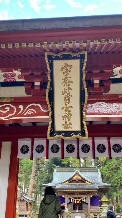 〜うなぐひめと読みます〜 宇奈岐日女神社_b0063958_16435509.jpg