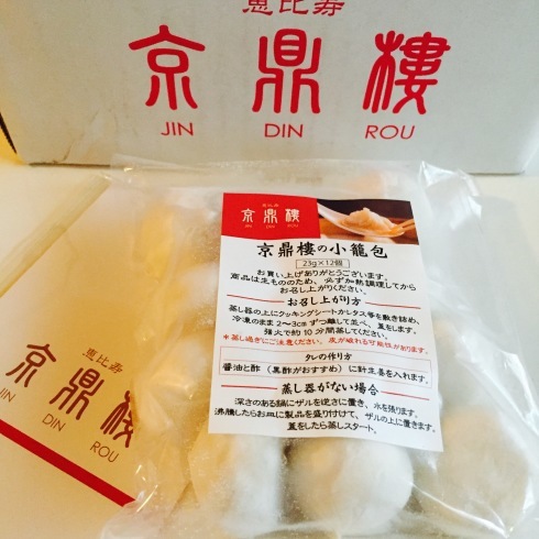 楽天スーパーセールで買ったもの 食べ物編 ハレクラニな毎日 楽天スーパーセールで買ったもの 食べ物編 ハレクラニな毎日