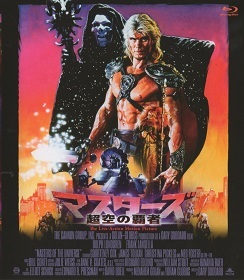 『マスターズ/超空の覇者』(1987)_e0033570_21252131.jpg
