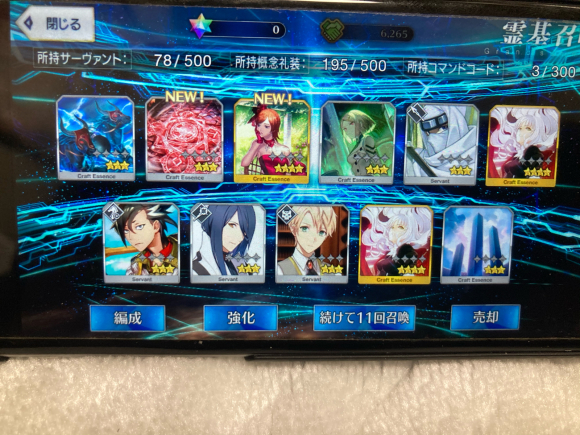 Fgo 複垢 ロンドン攻略中 矢乃波波木の提督業と雑記帳