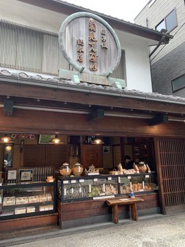 谷中を_f0346597_15085258.jpg