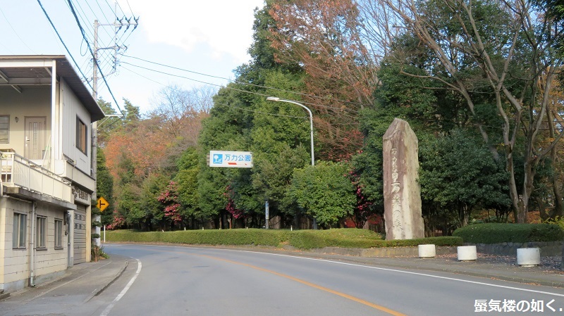 「神様になった日」舞台探訪001 第01話降臨の日 山梨市万力公園周辺ほか_e0304702_07122348.jpg