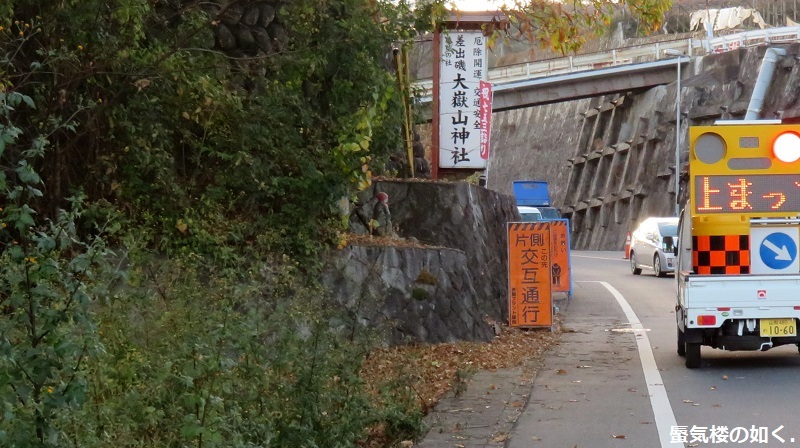 「神様になった日」舞台探訪006 第06話「祭の日」山梨市差出磯大嶽山神社_e0304702_14395270.jpg