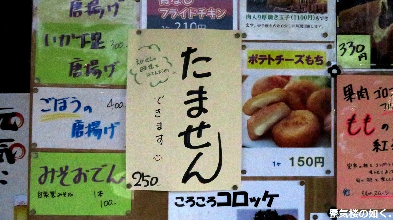 「神様になった日」舞台探訪006 第06話「祭の日」山梨市差出磯大嶽山神社_e0304702_14544364.jpg