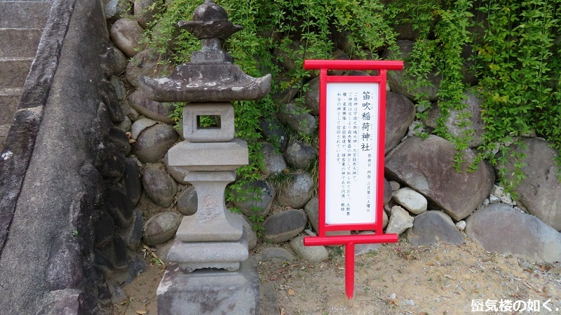 「神様になった日」舞台探訪006 第06話「祭の日」山梨市差出磯大嶽山神社_e0304702_14554001.jpg