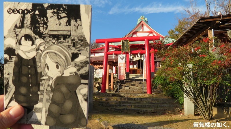 「神様になった日」舞台探訪006 第06話「祭の日」山梨市差出磯大嶽山神社_e0304702_20062510.jpg