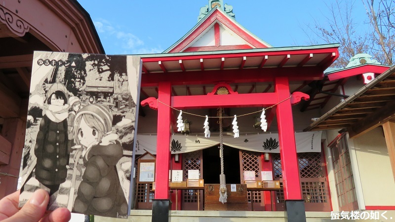 「神様になった日」舞台探訪006 第06話「祭の日」山梨市差出磯大嶽山神社_e0304702_20064709.jpg