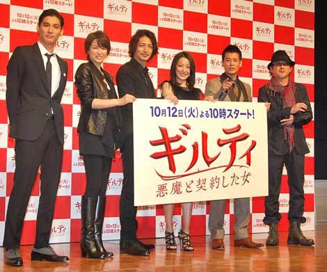 ドラマ ギルティー 悪魔と契約した女 作家 水野麻里のデイリーブログ