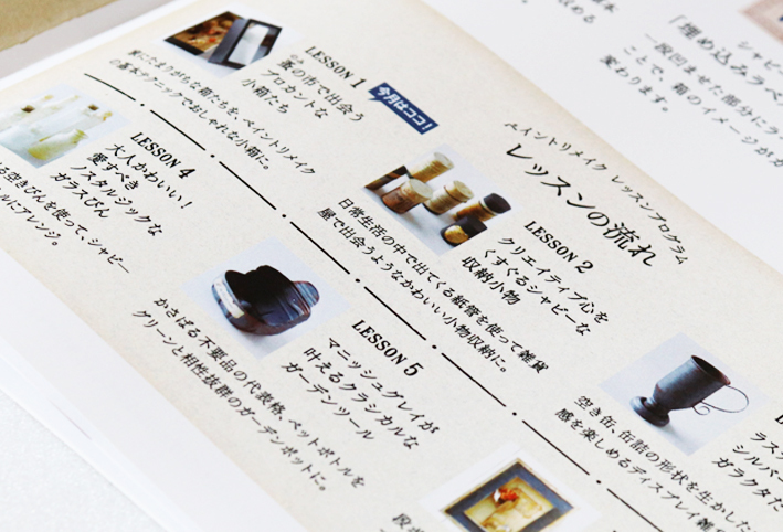 フェリシモから発売されました！_d0351435_11075761.jpg