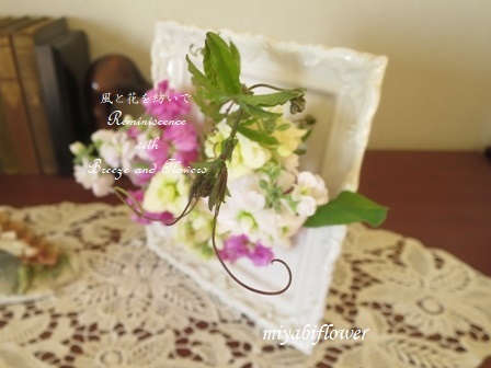 ストックをフレーム花器に生けて 風と花を紡いで ストックをフレーム花器に生けて 風と花を紡いで