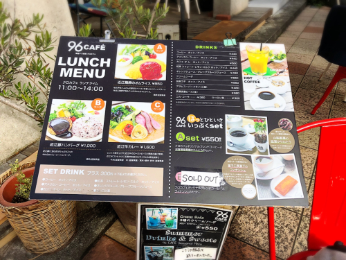 96cafe(クロカフェ)_e0292546_20383083.jpg