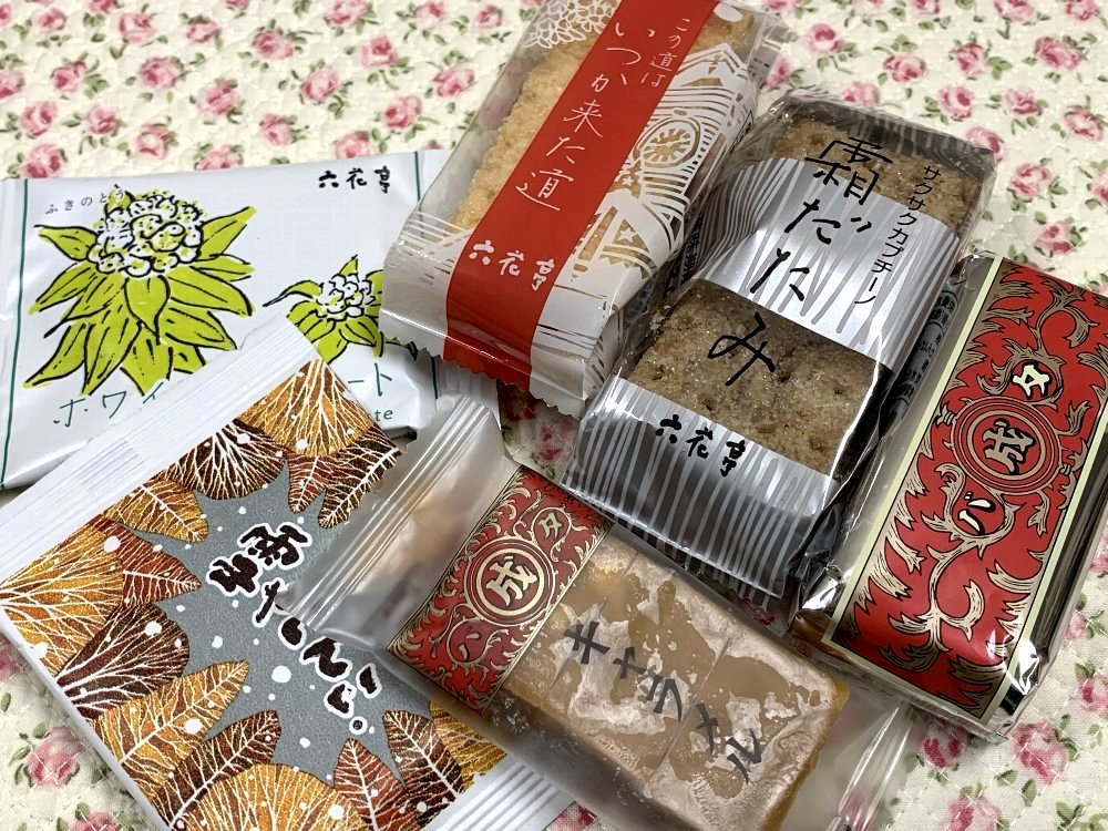 ガジャのねーさんの 空をみあげて Hazle Cucu