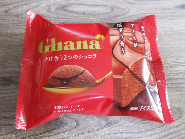 Ghana とけ合う2つのショコラ@ロッテ_c0152767_09133537.jpg
