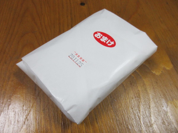 【あきん亭】あきんめん_c0152767_09513372.jpg