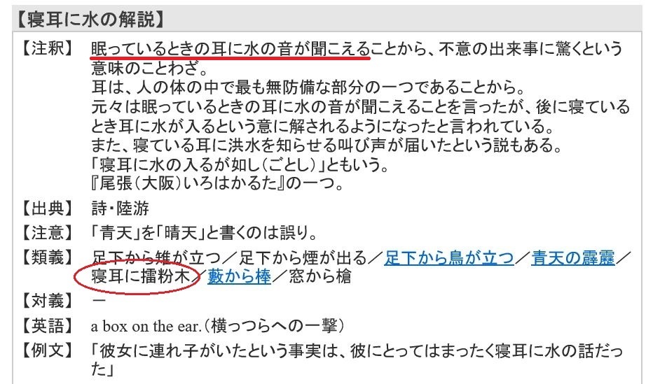 5 506 Gotoトラベル東京利用自粛は寝耳に水 三百六十五連休 5 506 Gotoトラベル東京利用自粛は寝耳に水 三百六十五連休