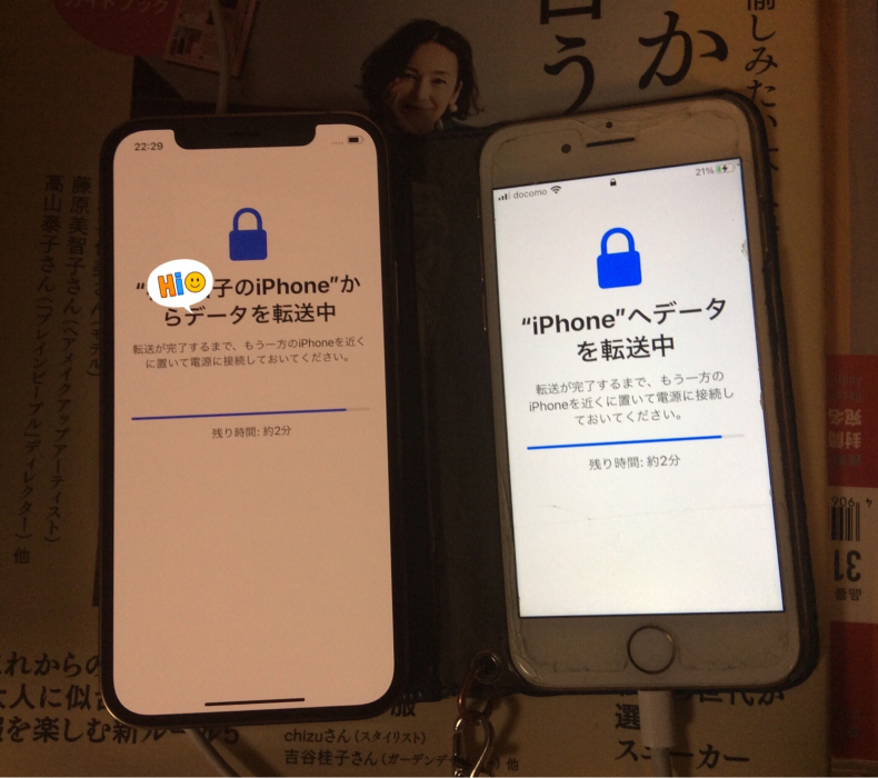 携帯をアップデート_f0378589_21183108.jpg