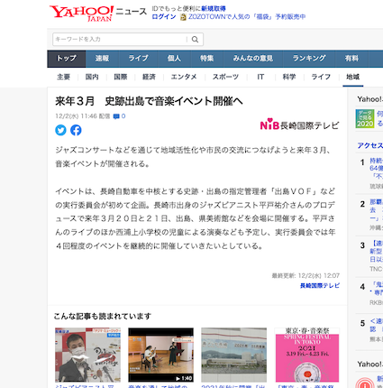 ここ数日のDMHニュースまとめ!_b0239506_21435624.png